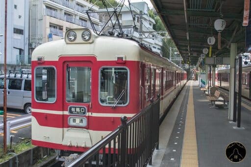 gare expérience arima onsen Japan road